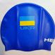 Шапочка для плавания Head Cap Flat Ukrainian Federation, Темно-синий