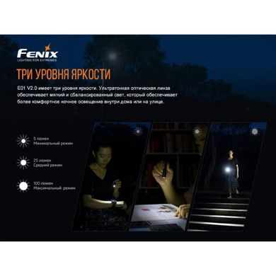 Ліхтарик Fenix E01 V2.0 black