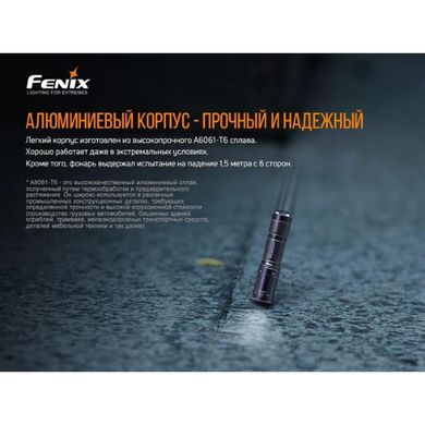 Фонарик Fenix E01 V2.0 black