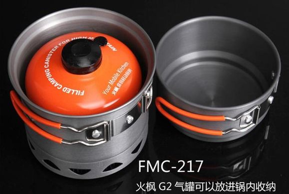 Fire-Maple FMC-217