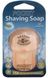 Кишенькове мило для гоління Sea To Summit Trek & Travel Pocket Shaving Soap