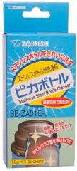 Очищувач для термосів Zojirushi SB-ZA01E