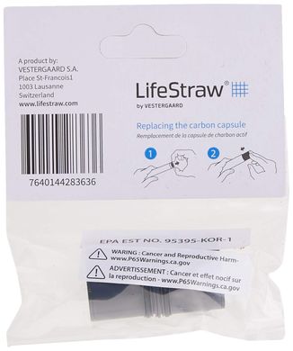 Набор сменных фильтров для воды LifeStraw Activated Carbon Replacement Filter (Go,Universal), 2 шт