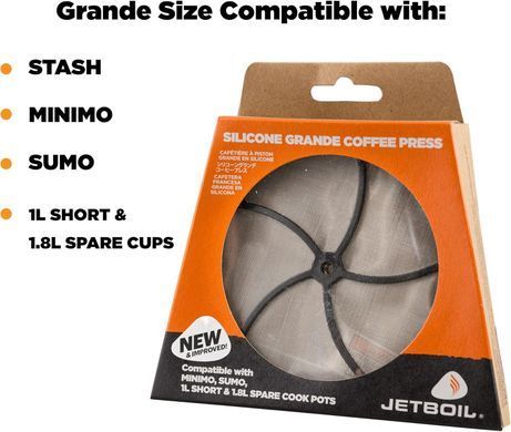 Прес для кави та чаю Jetboil Grande Cofee Press Silicone