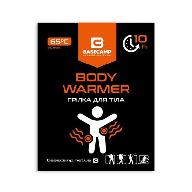 Химическая грелка для тела BaseCamp Body Warmer 40 шт