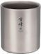 Кружка Snow Peak TW-124 Titanium Double Wall Stacking Mug 200ml
