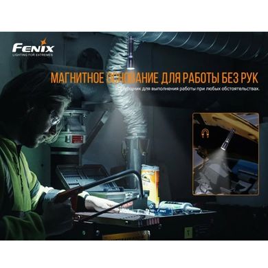 Fenix C6 V3.0