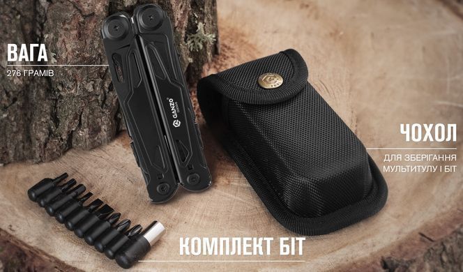 Мультитул Multi Tool Ganzo G303-B