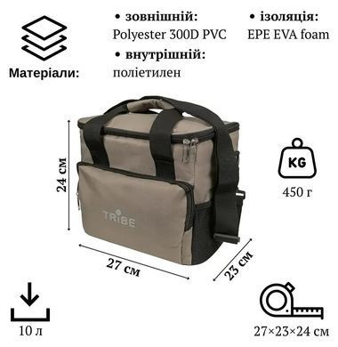 Термосумка Tribe Cooler 10L brown