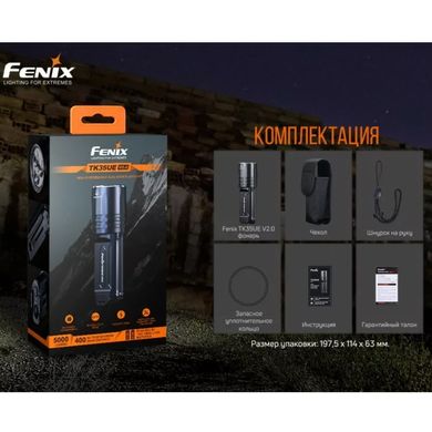 Ліхтарик Fenix TK35UE V2.0